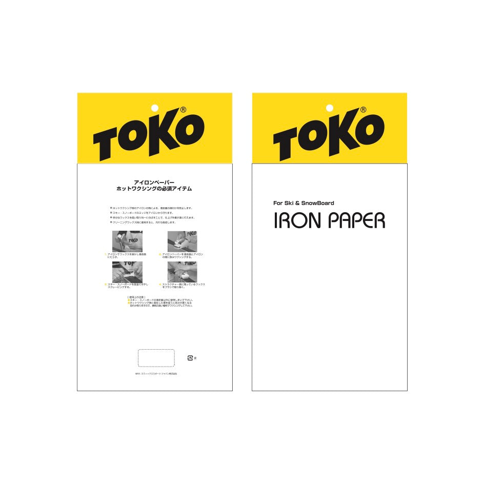 IRON PAPER 100pcs